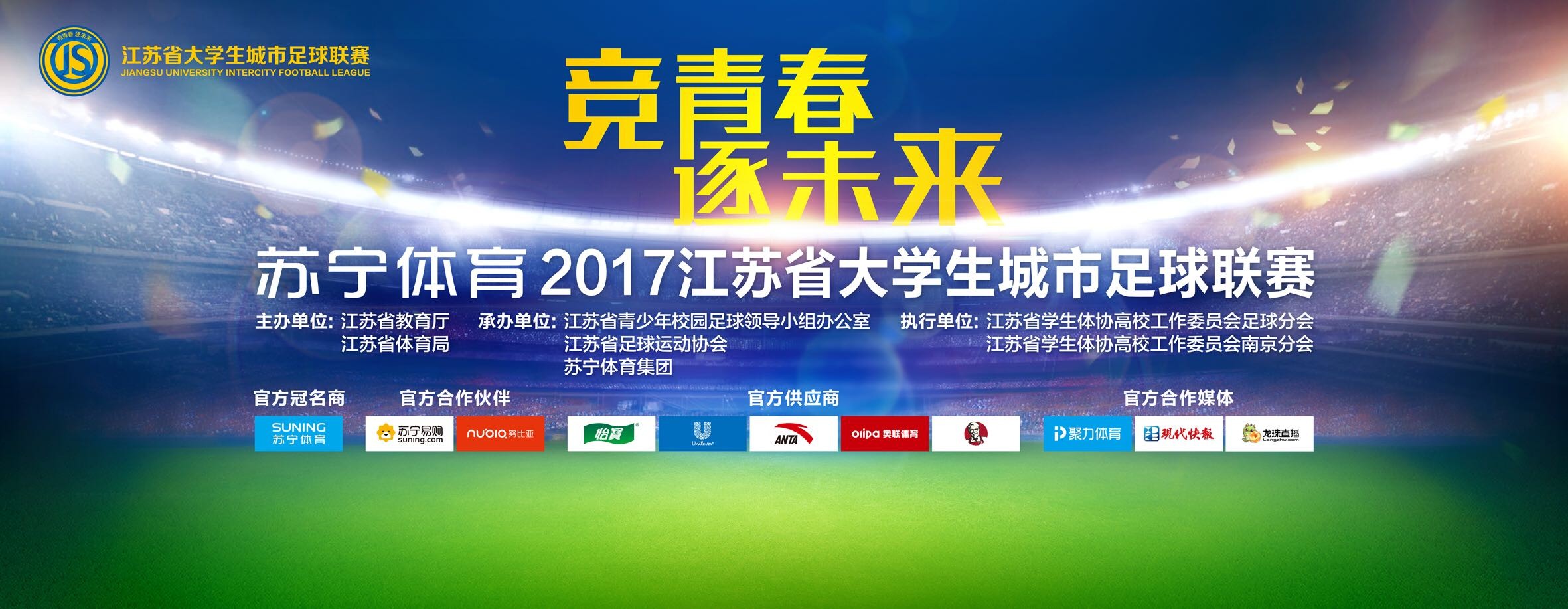 北京时间12月11日凌晨，本赛季西甲第16轮，巴萨主场2-4不敌赫罗纳。